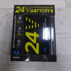 定価13900 ワークマン 2026最新 空調風神服 24Vバッテリーセット 定価13900 ワークマン 2026最新 空調風神服 24Vバッテリーセット