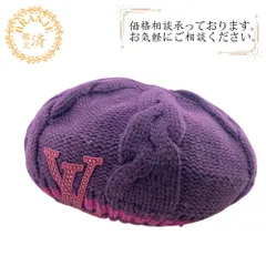 2025年最新】ルイヴィトン ベレー帽の人気アイテム - メルカリ