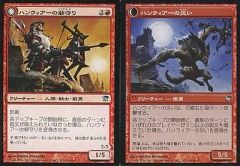 MTG 2枚セット 英語版 オーリオックの廃品回収者 マイアの回収者