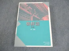 2026年最新】京都芸術大学テキストの人気アイテム - メルカリ
