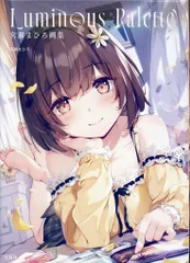 宮瀬まひろ うりぼうざっか underwear8 UTOPIA プレミアム版