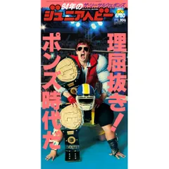 2026年最新】ワールド・ウェポンの人気アイテム - メルカリ