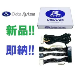 2025年最新】エアサスコントローラーの人気アイテム - メルカリ