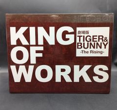 반다이 비주얼 극장판 TIGER & BUNNY-The Rising-KING OF WORKS 수송상자 결핍