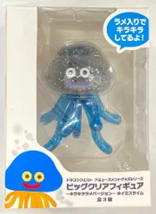 【専用出品】しびれくらげ・スライム・ゴールデンスライム(ライム) カラーペイント 2025年最新】しびれくらげの人気アイテム - メルカリ