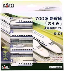 2025年最新】のぞみ700系の人気アイテム - メルカリ