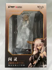 アークナイツ シャイニング　前航遠歌Ver./APEX APEX アークナイツ シャイニング 前航遠歌VER.｜ホビーの総合