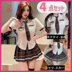 ハロウィン 制服 コスプレ 大きめ L 韓国 ミニスカート チェック セクシー