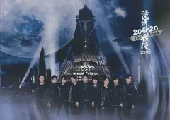 【中古】パンフレット ≪パンフレット(邦画)≫ パンフ)滝沢歌舞伎 ZERO 2020 The Movie 映画版