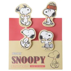 【メール便】スヌーピー クリップ クリップ4個セット ピーナッツ ナガノファクトリー 事務用品 キャラクター グッズ 