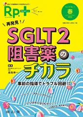 2024年最新】原島_伸一の人気アイテム - メルカリ