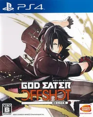 2025年最新】god eater off shotの人気アイテム - メルカリ