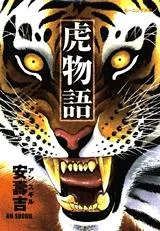 2025年最新】安_壽吉の人気アイテム - メルカリ 