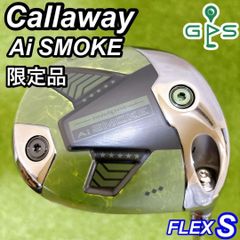 限定 キャロウェイ Ai SMOKE タクティカル ドライバー トリプルダイヤ