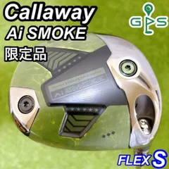 限定 Callaway AiSMOKE 10.5度 トリプルダイヤ タクティカル 激シブの限定版】パラダイム Ai SMOKE タクティカルドライバーが