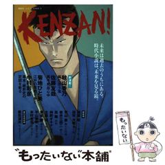 アスラズラース : 廻 第1巻　初版 アスラズラース : 廻 第1巻 初版