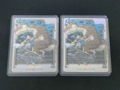 孫悟飯:幼年期 FB05-054 2枚 アルティメットバトル プロモ