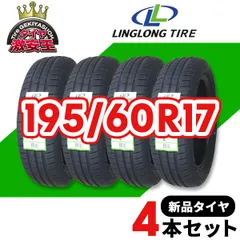 2025年最新】195/60r17 4本セットの人気アイテム - メルカリ
