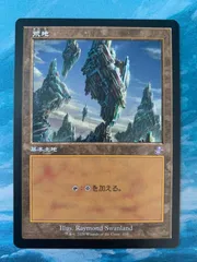 2025年最新】MTG 荒地の人気アイテム - メルカリ