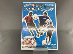「ぶっちぎるドリブル」DVD4巻セット 　　　　ジュニアセレクションSoccer ジュニア・セレクション サッカー ぶっちぎるドリブル基本1 ファースト