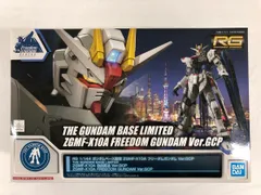 2025年最新】zgmf-x10a フリーダムガンダム ver.gcpの人気