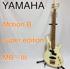 2025年最新】yamaha motion super edition b mb-iiiの人気
