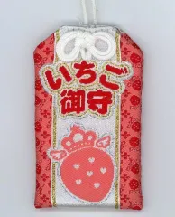 【中古】雑貨 莉犬(すとろべりーぷりんす) いちご御守(レッド) 「すとぷりるーむ!」