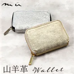 ☆ mu HAKU コンパクト財布 Mu コンパクト財布 財布 お財布 おさいふ ウォレット サイフ ミニ財布 コイン入れ 御札入れ お札入れ カード入れ mu ポケット ミニ 小さい コンパクト かわいい 可愛い コイン お札 カード レディース 通学 通勤