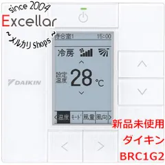 2024年最新】ダイキンエアコンリモコンbrc1g2の人気アイテム - メルカリ