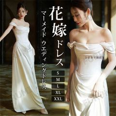 花嫁ドレス ドレス 前撮り ウェディングドレス マーメイド ウエディングドレス 二次会ドレス花嫁 オフショルダー オフショル 袖あり 前撮り