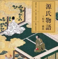 2025年最新】CD 源氏物語 朗読 NHKの人気アイテム - メルカリ