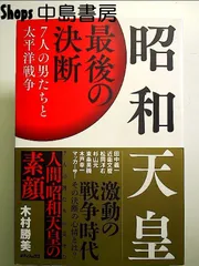 2024年最新】内大臣の人気アイテム - メルカリ