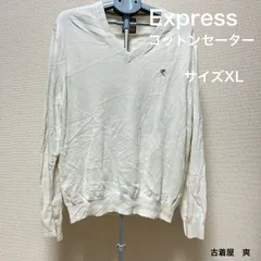 No.273 Expressコットン100%Vネックセーター　サイズXLのサムネイル