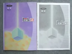 2025年最新】ジャック 問題集の人気アイテム - メルカリ