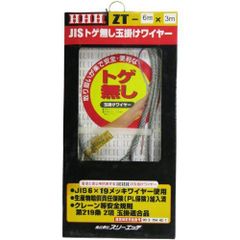 Item thumbnail for item 27ace278-0a2d-4ce3-9227-d234ac5000b1