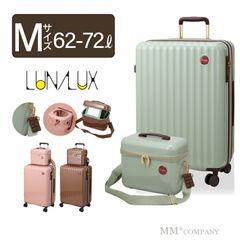 【新品】スーツケース Mサイズ 62L キャリーバッグ バニティーケース ドリンクホルダー付き