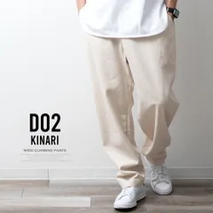 ワイドパンツ メンズ クライミングパンツ イージーパンツ テーパードパンツ デニム チノパン デニムパンツ ウエストゴム 綿100 ストリート ベージュ D09 ボトム T17 ホワイト ワイド パンツ 04-0029js(商品番号)