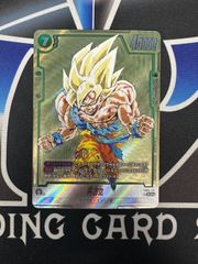 【DBFW】 孫悟空 FB05-119 SCR★ パラレル マンガブースター 01収録