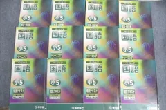 2025年最新】希学園 ベーシック 国語の人気アイテム - メルカリ