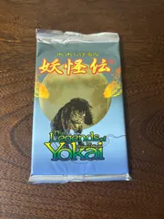 水木しげるの妖怪伝　魍魎百怪編　7パックセット未開封 2025年最新】妖怪伝 未開封の人気アイテム - メルカリ