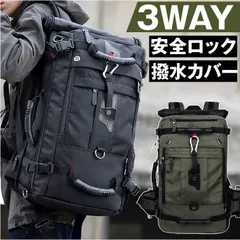 ☆ バックパック リュック 大容量 メンズ 旅行 lybp20701 リュック 大容量 リュックサック ディバッグ バックパック ボストンバッグ ディバック 大型 多機能 ビジネスリュック メンズ ボックス型 PC収納 通勤 通学 バッグ シンプル 手提げ