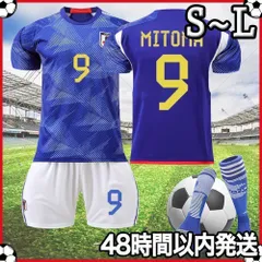 2023年最新】日本代表 ユニフォームの人気アイテム - メルカリ