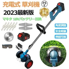 2025年最新】マキタ 36v 草刈りの人気アイテム - メルカリ