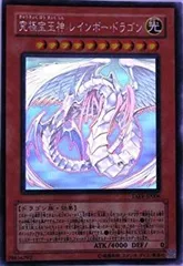 PSA6 究極宝玉神レインボー・ドラゴン ホログラフィック JP006 2007 高価値】 究極宝玉神 JP006 ホログラフィックレア レインボー