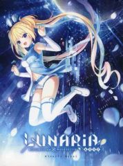 LUNARIA ルナリア PCゲーム Key 初回限定版 - メルカリ