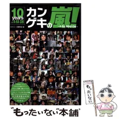 2026年最新】ジャニーズ研究会の人気アイテム - メルカリ