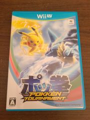 [WiiU] 권권