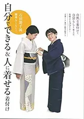 2025年最新】石田節子の人気アイテム - メルカリ 2025年最新】石田節子の人気アイテム - メルカリ