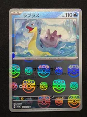マスターボール　ミラー　セミコンプ　151 2025年最新】151ミラーコンプの人気アイテム - メルカリ