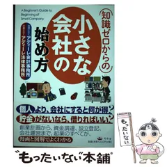 2025年最新】法律 文章の人気アイテム - メルカリ